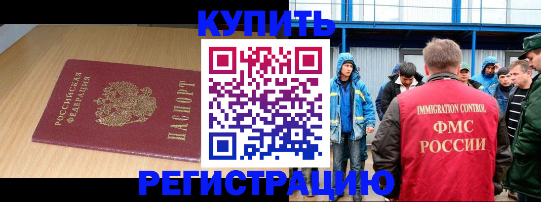 пропишу в квартире в Курчалом